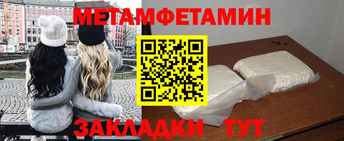 АМФ Розовый  Вход с VPN  АМФ  Северск 