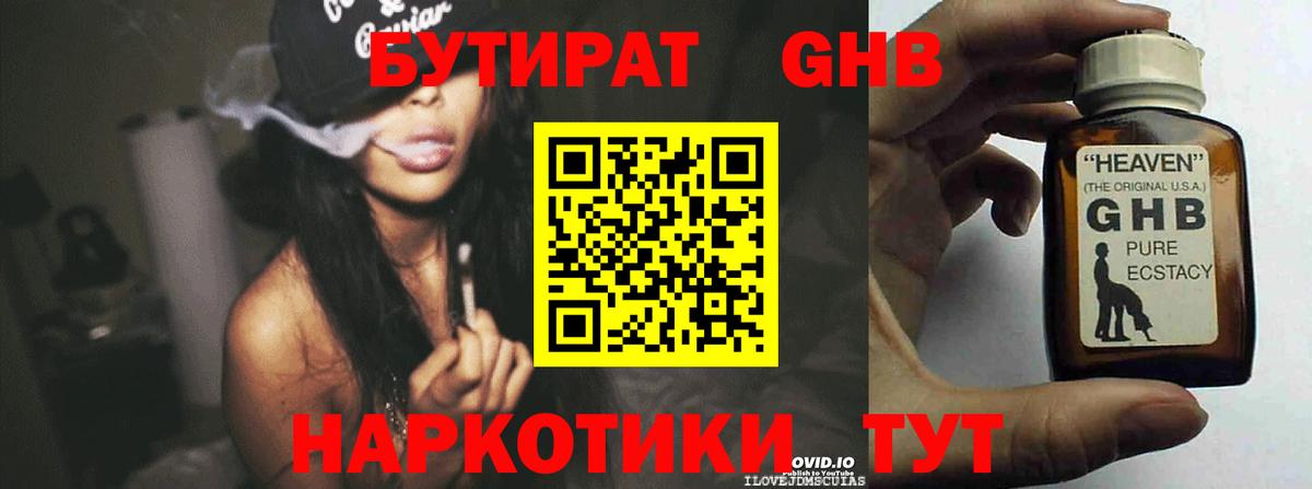 ГАШИШ  Гашиш  Кодеин  Вход с VPN  Кокаин  Северск  Конопля  Меф  