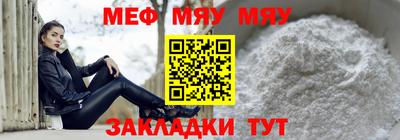 ALPHA-PVP Старая Купавна