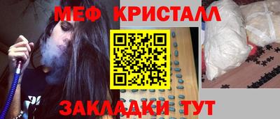 синтетический гашиш Ставрополь