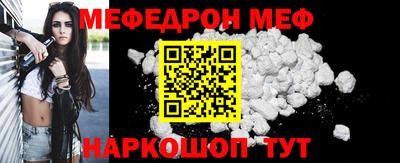ALPHA-PVP Старая Купавна