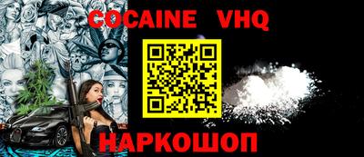 синтетический гашиш Ставрополь