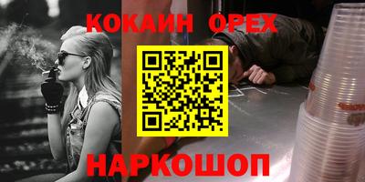 ALPHA-PVP Старая Купавна