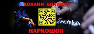 синтетический гашиш Ставрополь
