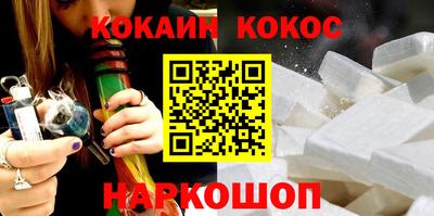 синтетический гашиш Ставрополь