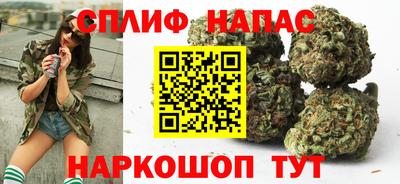 синтетический гашиш Ставрополь