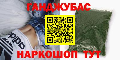 ALPHA-PVP Старая Купавна