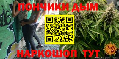 синтетический гашиш Ставрополь