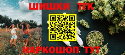 синтетический гашиш Ставрополь