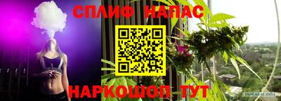 ALPHA-PVP Старая Купавна