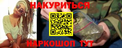 синтетический гашиш Ставрополь