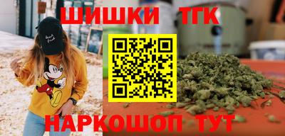 синтетический гашиш Ставрополь