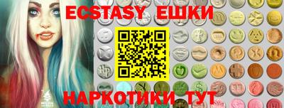 синтетический гашиш Ставрополь