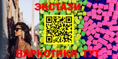 ALPHA-PVP Старая Купавна