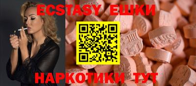 синтетический гашиш Ставрополь