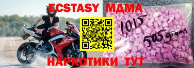 ECSTASY Среднеуральск