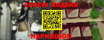 ALPHA-PVP Старая Купавна