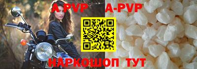 ALPHA-PVP Старая Купавна