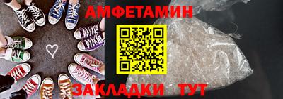 синтетический гашиш Ставрополь