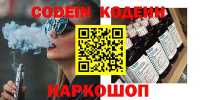 синтетический гашиш Ставрополь