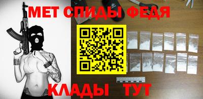 ALPHA-PVP Старая Купавна