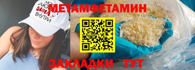 ALPHA-PVP Старая Купавна