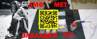 синтетический гашиш Ставрополь