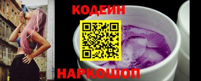 синтетический гашиш Ставрополь