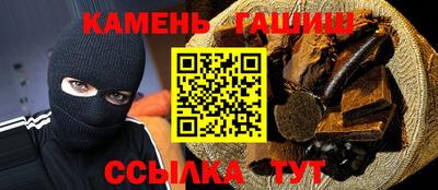 ALPHA-PVP Старая Купавна