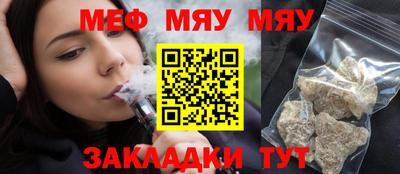 синтетический гашиш Ставрополь