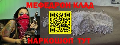 ALPHA-PVP Старая Купавна