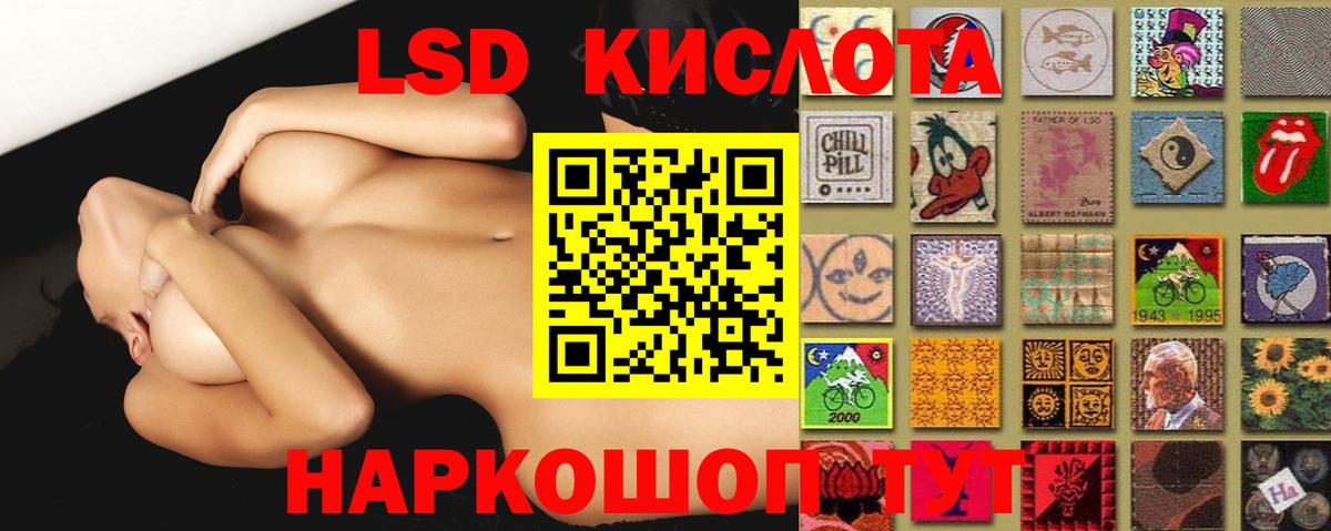 Лсд 25 экстази кислота  LSD-25 экстази  Вход с VPN  Северск  Лсд 25 экстази ecstasy 