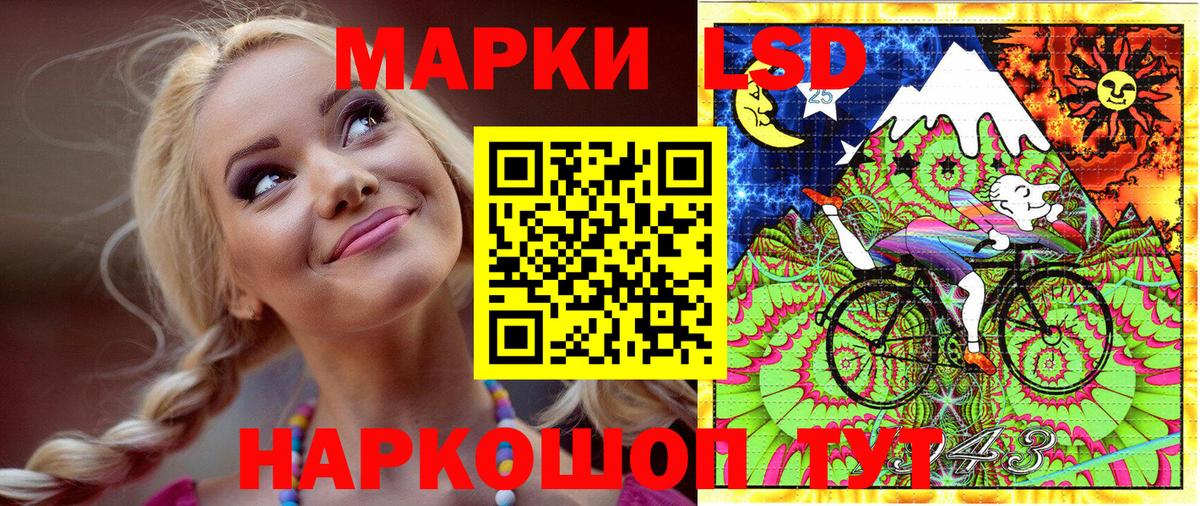 Северск  Наркотические марки 1,8мг  Вход с VPN  Наркотические марки 1,8мг 