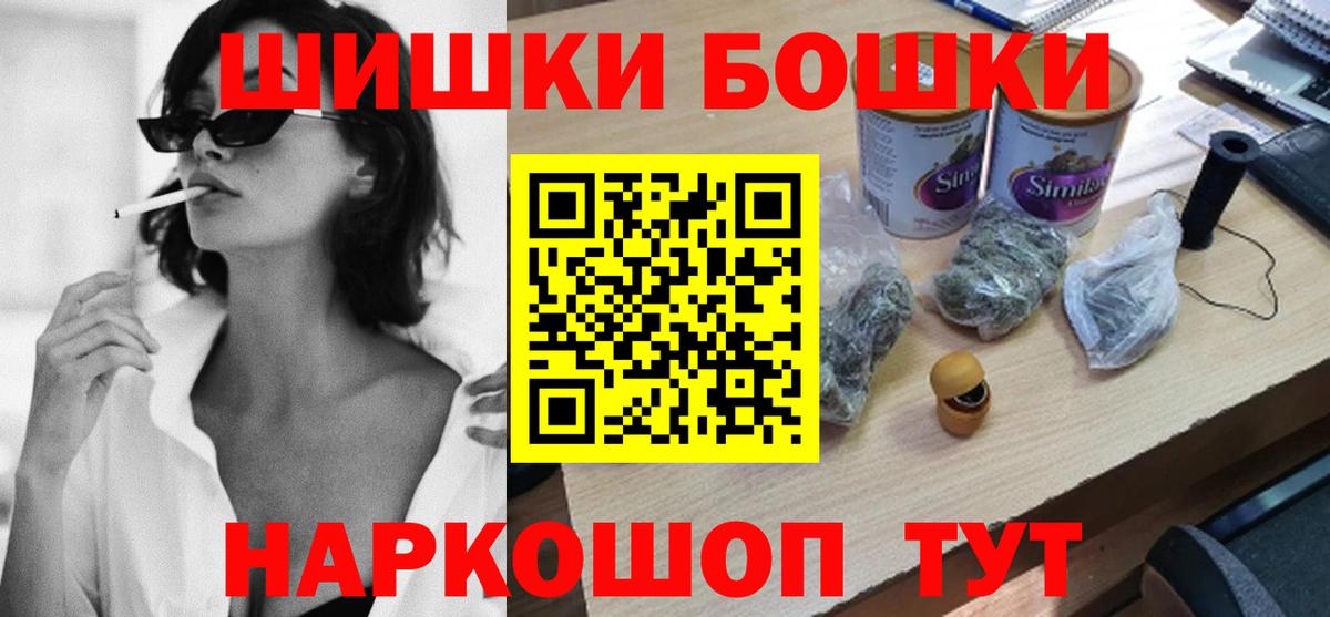 Северск  МАРИХУАНА тримм  Вход с VPN  Каннабис THC 21%  Марихуана план 