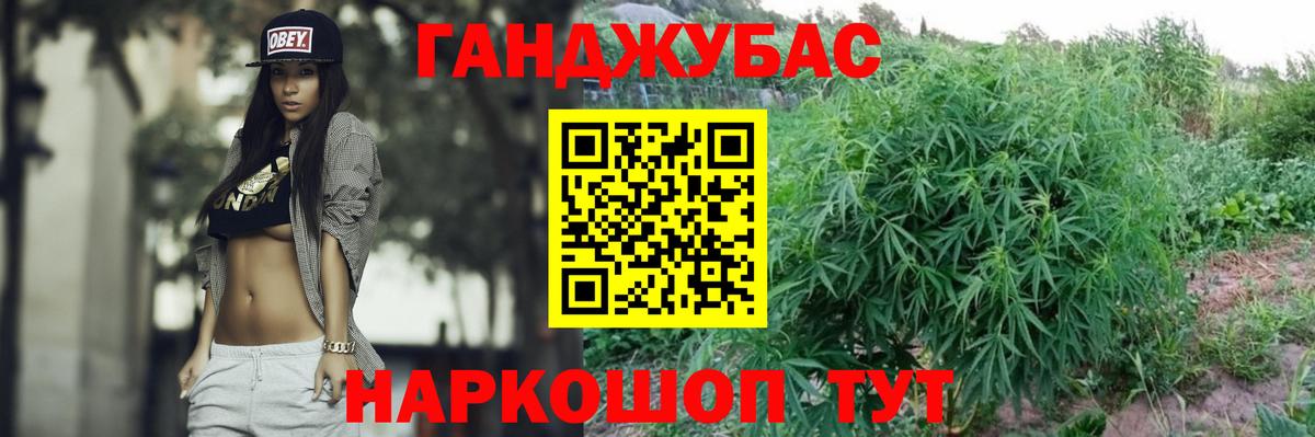 Шишки марихуана Bruce Banner Северск